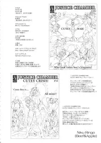 (C82) [Niku Ringo (Kakugari Kyoudai)] NIPPON CHAMBER