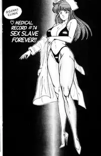 [Inui Haruka] Ogenki Clinic Vol.5 [English]