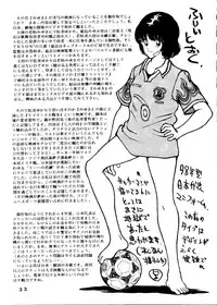 [STUDIO SHARAKU (Sharaku Seiya)] Touch vol. 5 (Miyuki)