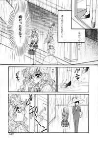 [Uesugi Yoko] Onetsu Hakatte