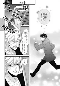 [Izumi Bouko] Kashiwagi-sensei no Midara na Seikyouiku