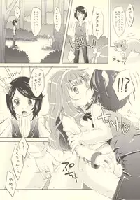 (COMIC1☆4) [MeltdoWN COmet (Yukiu Con)] Wanwan OttsuO-! (Animal Detectives Kirumin Zoo)