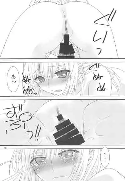 Osananajimi ni Osowareru 5