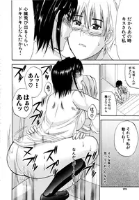 [Shunjou Shuusuke] Venus Rhapsody [Decensored]