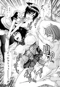 [Kamiishi Nyny] Chikubi Tatte Kimashita