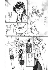 [Nakamura Uzuki] Suitei Shain