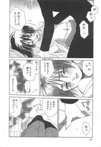 [Sakai Hiroyasu] Love & Fool