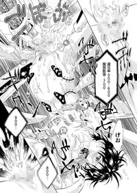 comic KURiBERON 2015-10 Vol. 36