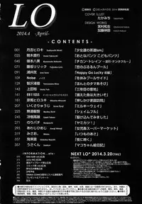 COMIC LO 2014-04 Vol. 121
