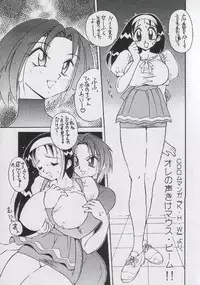 (C51) [Yabougumi (Kawamoto Hiroshi)] Yabou Rannyuu (Various)