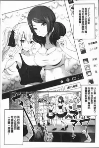 [Souda Gumi] Nanimo Shitenai no ni Bitch Oyako ni Gyaku Rape Saremakutta! [Chinese]