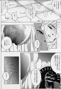 [Cyclone (Reizei, Izumi Kazuya)] DIME ALLIANCE (Dragon Quest Dai no Daibouken)