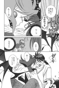 [Yuuki Mitsuru] Lovers