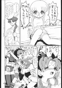 (C58) [Momo no Tsubomi (Various)] Lolikko LOVE 13 (Various)