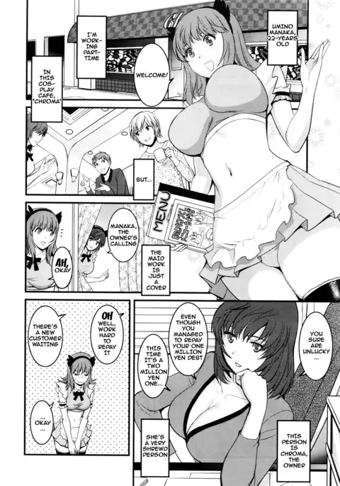 Part Time Manaka-san 2nd Ch. 1-5