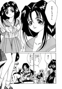 [Riki Kanparu] Dorei-shoujo (Slavish doll)