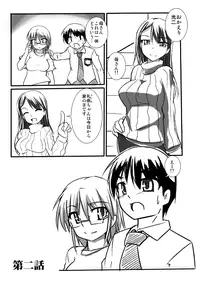 [Visual Biscuits] Sılver Raina The Princess Mechanica 02