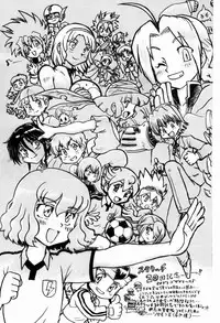 [Anthology] Shota Scratch Jikkou Iinkai - SS 20-kai Kinen Koushiki Anthology *Gift*