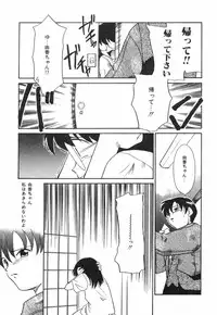 [Miyauchi Takeshi (Nekogen)] NEWS/source