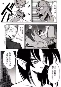 [Mokkouyou Bond] BINGO!!