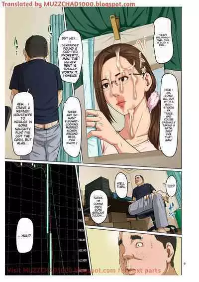 [Negurie] Karamitsuku Shisen 3 | Entwined Gaze 3 - Chapter 19 [English] [Digital]