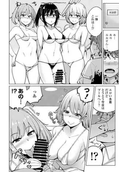 COMIC Penguin Club 2021-12