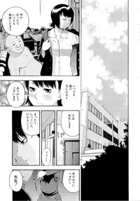 [Tecchan] Motto Eroiyo❤