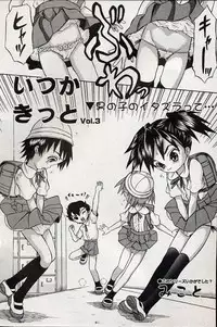 Comic Minimon 2004-08 Vol.14