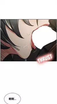 [TEAM.serious] 岳母家的刺激生活 1-17 [Chinese] [sp个人复制粘贴汉化]