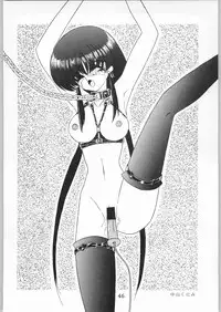 [Effecter] Tenchi Nyan Nyan Tsuu (Tenchi Muyou!, Pretty Sammy)