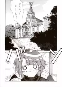 (C65) [BLUE GARNET (Serizawa Katsumi)] BLUE GARNET XVI EXTENDEAD (Busou Renkin)