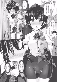 [Imomaru. (Kenpi)] Sasami (Touhou Project) [Digital]