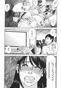 [Tenjiku Rounin] Kamitsu Chitai