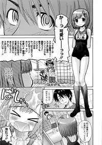 [Saegusa Kohaku] Imoten [Decensored]