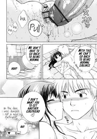 [Oonuki Makuri] Bath Time♥ (COMIC RiN 2010-10) [English] [Kamikakushi]