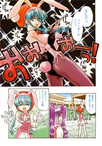COMIC Momohime 2002-12
