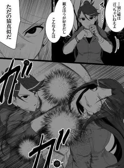 Deremasu Battle Royale