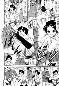 [Deep Purple '72] Punyu Ana!