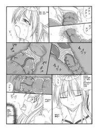 [Touyou Zatsugidan] Chou Mushi Giga [English] [asator]