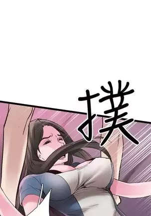 校园live秀 1-20 中文翻译（更新中）