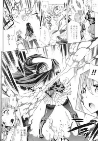 [Erect Sawaru] Shinkyoku no Grimoire -PANDRA saga 2nd story-