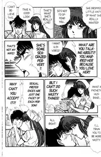 [Inui Haruka] Ogenki Clinic Vol.5 [English]