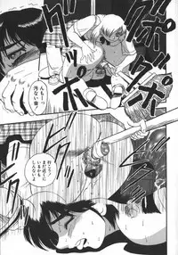 [Shiroi Gunpan] Waratte ♥ Butapan | Smile ♥ Butapan