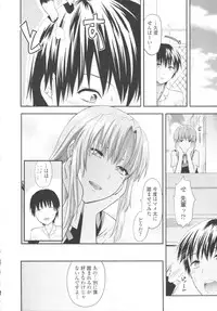 COMIC Tenma 2009-10 Vol. 137