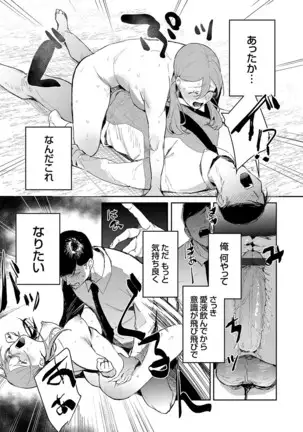 コミックグレープ Vol.81