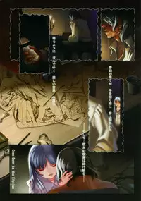 [Alphonse] Shiroi Hana