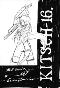 [Ekakigoya Notesystem] Kitsch 16 (Sakura Taisen)