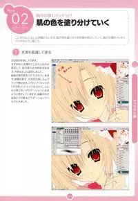 Moe Bishoujo Chara no Tsukuri kata