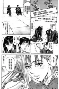 [Kabuki Shigeyuki] Sokuiki [Chinese]