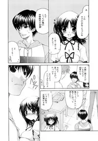 COMIC MEGAPLUS 2007-11 Vol. 49